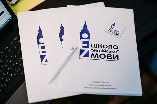 Изучение английского языка в школе английского языка «EZ» в Виннице. Записаться по акции