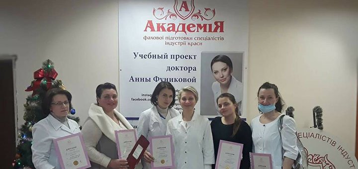 Консультация косметолога в косметологическом центре «Медицина для Вас» в Николаеве. Записаться со скидкой