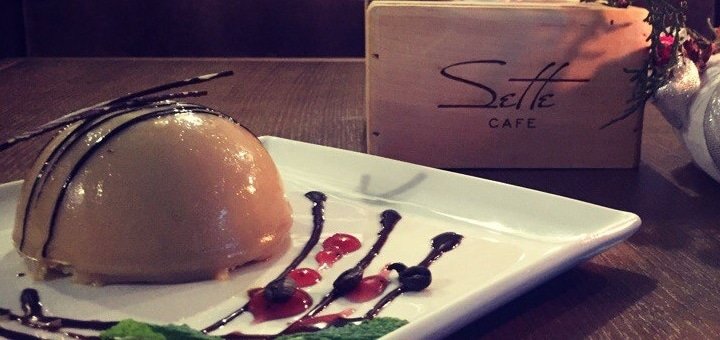 Десерт от итальянской кофейни кофейня «Sette Cafe». Наслаждайтесь со скидкой