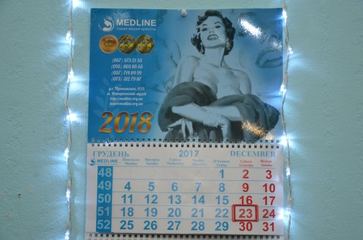 Center for laser cosmetology «Medline». sign up for laser treatments for the promotion.