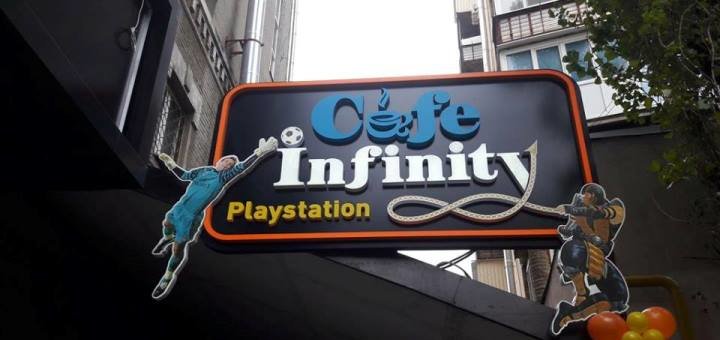 Скидки в игровом кафе «Infinity Playstation Cafe»