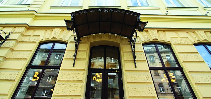 Discounts for holidays at the Reikartz Dvorzhets 1 hotel