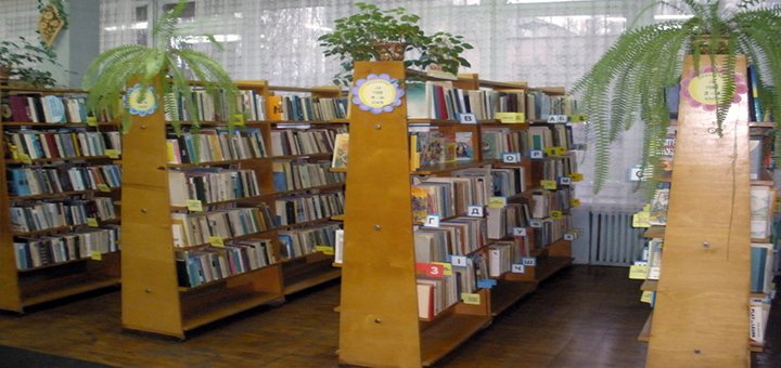Библиотека для детей Подольского района им. Ю.Збанацкого