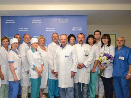 Квалифицированные врачи в платной клинике им. Мечникова в Днепре. Записывайтесь со скидкой
