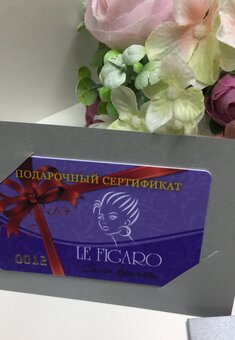 Подарочный сертификат в салон красоты «Le Figaro» в Харькове. Записаться по акции.