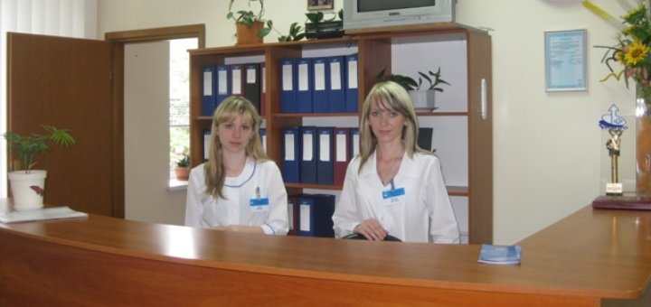 Международный медицинский центр «УРО-ПРО»