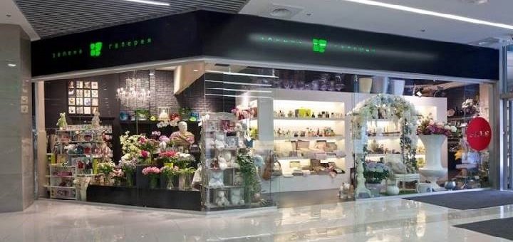 ZELENA: галерея подарунків. Замовляйте подарунки і квіти по акції