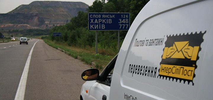 Знижки та акції на доставку документів по україні