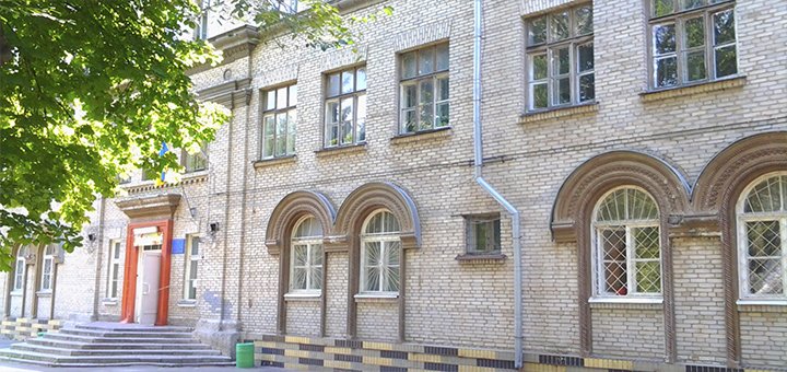 Средняя школа №37