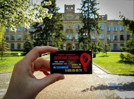 Квест-кімната «Ніч у музеї» від компанії «Заборонена локація» у Полтаві. Записуйтесь на квести з акції.