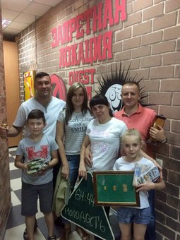 Квест-кімнати в Полтава від компанії «Заборонена локація». Записуйтесь на квести з акції.