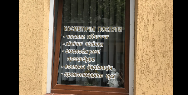 Качественный материал в Леді G 