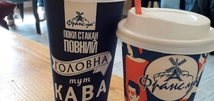Знижки в булочній «франсуа - бутерброди 24/7»