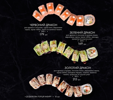 Mafia 4 restaurant menu