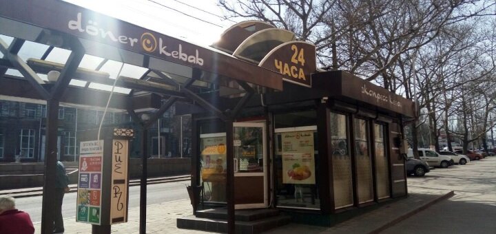 Скидки в кафе «Doner Kebab» в Николаеве
