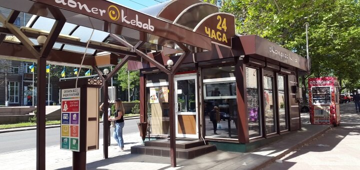 Специальные предложения в кафе «Doner Kebab» в Николаеве