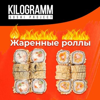 Доставка