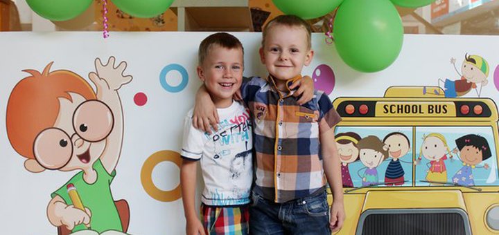 Детский центр «Smile Kids» в Днепре