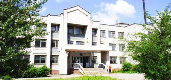 Средняя общеобразовательная школа №143 в Днепре