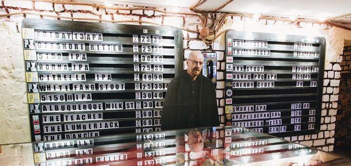 Скидки в Heisenberg Pub