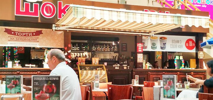 Discounts on the menu in the Shokoladnitsa cafe on the Dnieper Embankment1