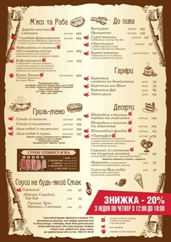 Discount on the menu at the Golden Podkova restaurant