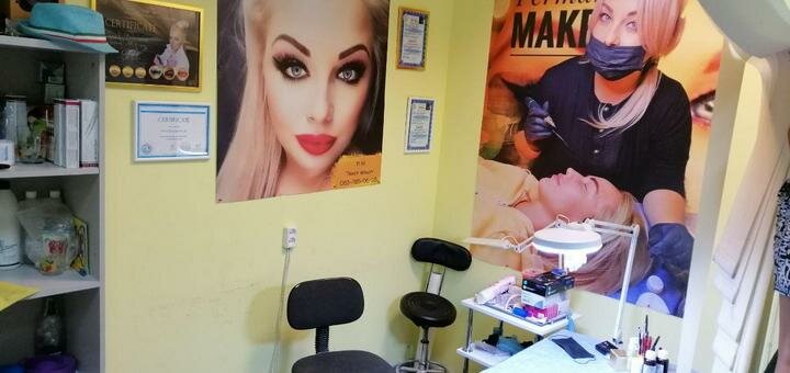 Перманентний макіяж у кабінеті «Triniti_beauty» у Києві. Записатись по акції.