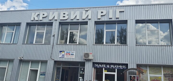 Квитки на центральному автовокзалі «кривий ріг»