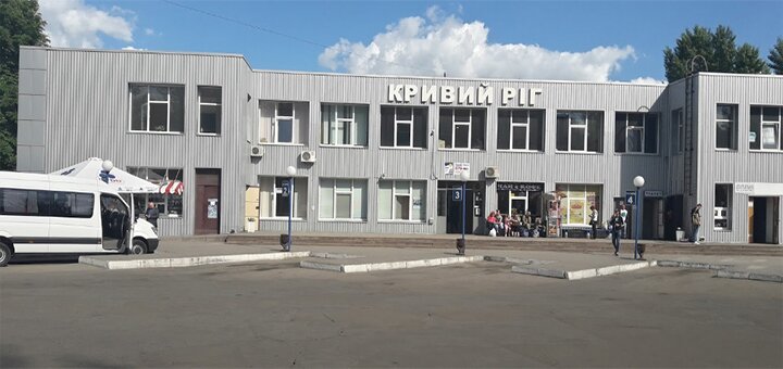 Замовлення квитків на центральному автовокзалі «кривий ріг»