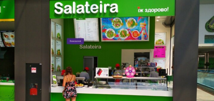 Low prices fast food restaurant "salateira"