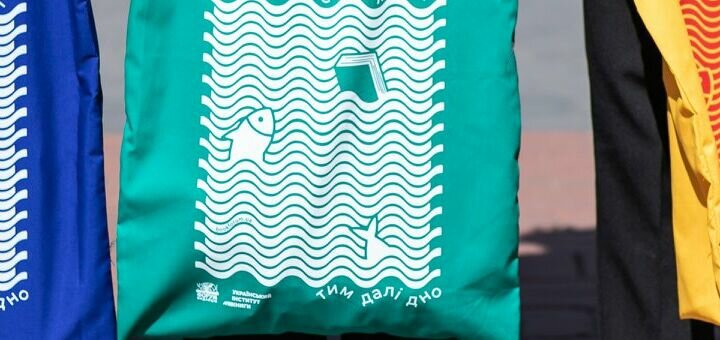 Promotions for advertising textiles lviv