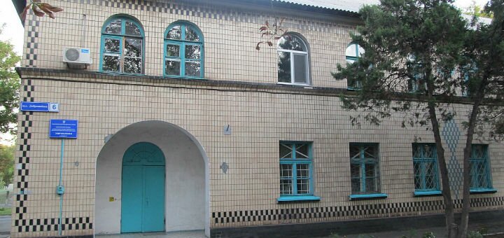 Больница городская