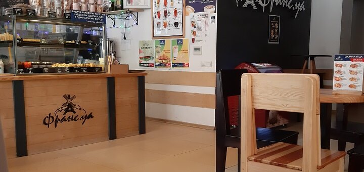 Fransua bakery discounts