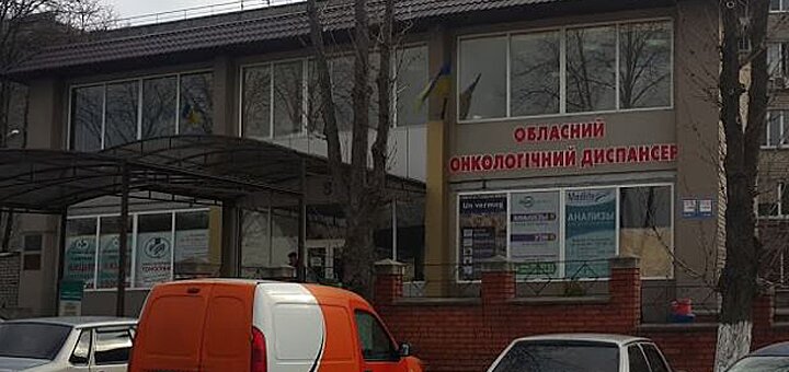 Laboratory "DiaService" at the Cultural