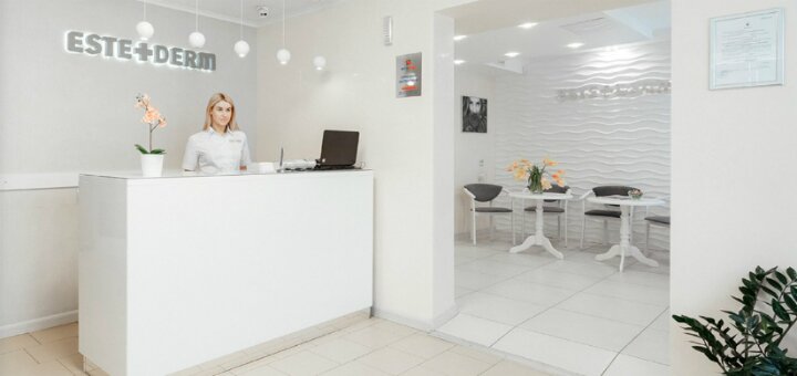 Недорого косметологія «este derm»