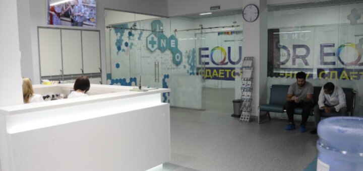 Low prices medical center &quot;ineo&quot;