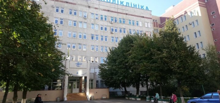 «4-я городская клиническая поликлиника» Полтава