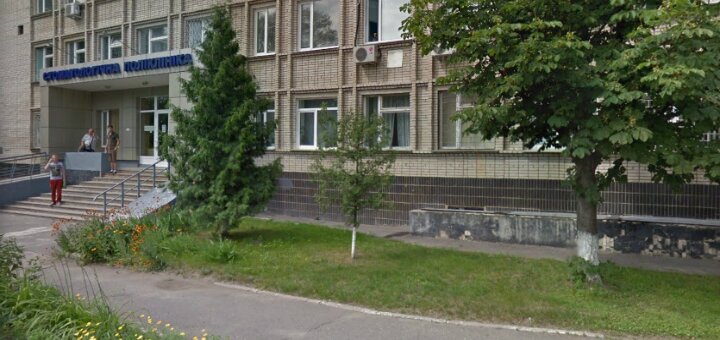 «Сумская Городская стоматологическая поликлиника»