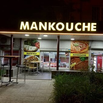 Кафе в Харькове со скидками на меню