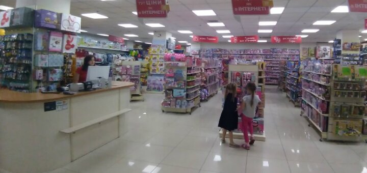 Discounts children&#39;s store &quot;міккі&quot;