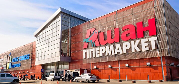 Children&#39;s clothing store &quot;idexe&quot; on striyskaya