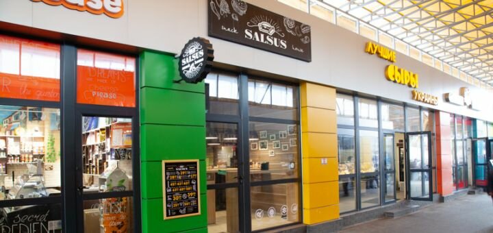 Discount on the cuisine menu in the salsus cafe