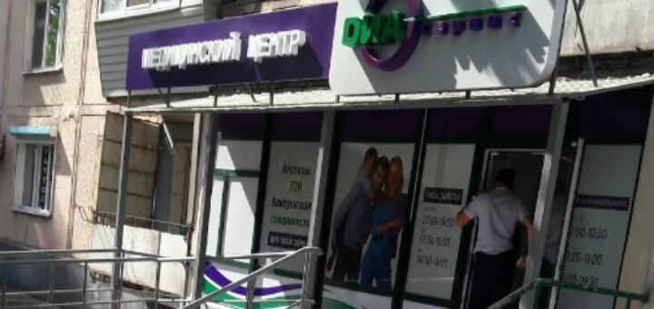 Diagnostics "DiaService"