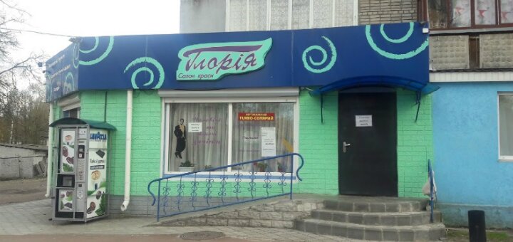 Affordable prices beauty salon &quot;gloria&quot;