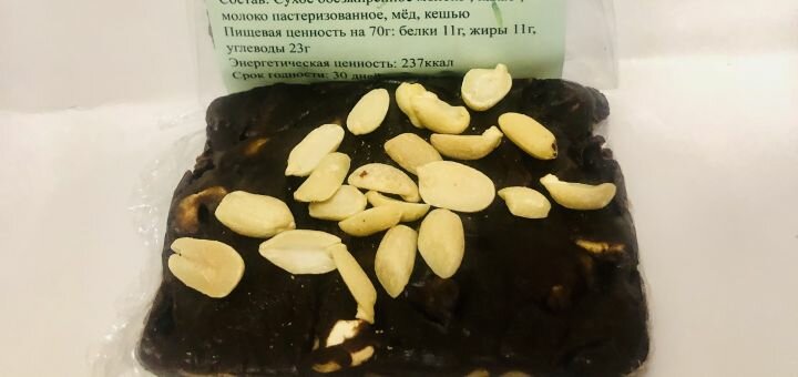 Natural sweets with delivery in ukraine