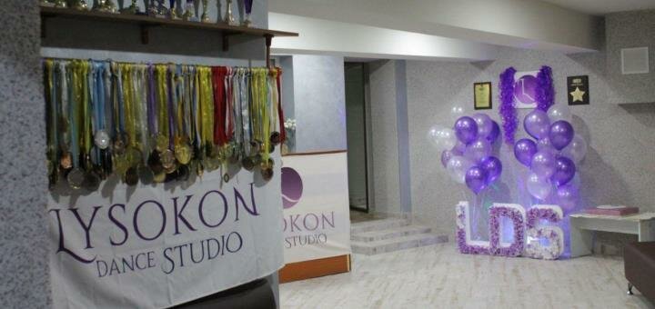Обучение танцам в «Lysokon Dance Studio» в Киеве. Записаться в школу танцев по скидке.