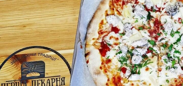 Discount on pizza at the city’s first bakery