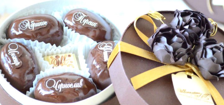 A set of chocolates in the Shokolino online store in Kiev. Buy handmade chocolates at a discount.