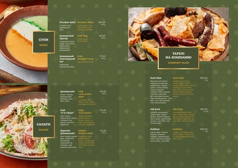 Menu at the Kork Irish pub in Lviv. Stock.