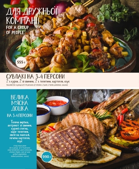 Taverna Greek restaurant in Kiev. Stock.